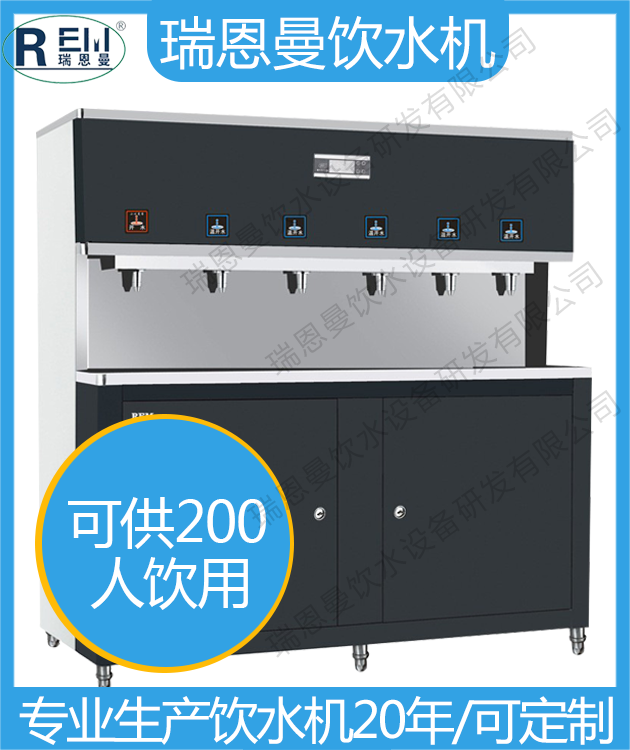 溫水飲水機（一開五溫）