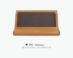 舒適就好 兩用名片盒，隨身環保無印良品風竹木制品