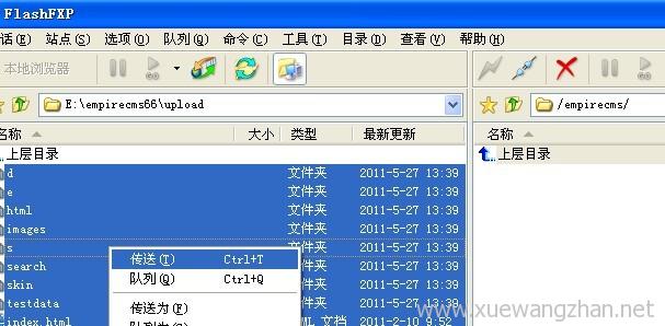 帝國cms網站系統安裝方法圖文教程