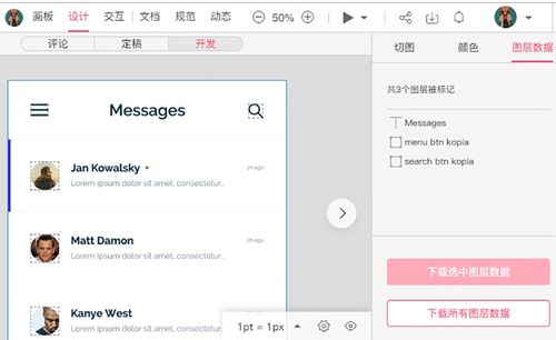 互聯(lián)網(wǎng)產(chǎn)品經(jīng)理需要懂得哪些技術(shù)