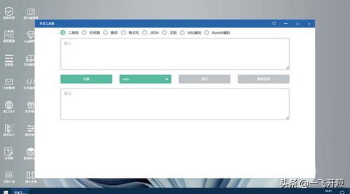 開源辦公低代碼套件,完善的低代碼開發(fā)工具流,辦公系統解決方案