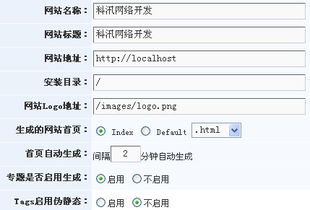 meta關鍵詞和meta網(wǎng)頁描述不顯示 領先建站cms提供服務商 我們專注于cms建站產(chǎn)品的研發(fā)