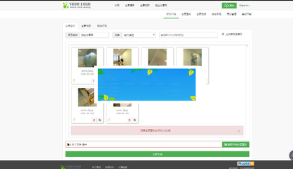 PHP仿720全景云系統(tǒng)krpano源碼cdn七牛云轉存帶全景拍攝教程制作軟件