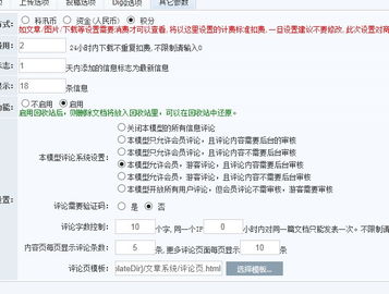 為什么新增加模型不能使用領(lǐng)先建站CMS？