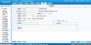 Kesion 領(lǐng)先在線教育系統(tǒng)與知識(shí)付費(fèi)平臺(tái)的專(zhuān)業(yè)服務(wù)商